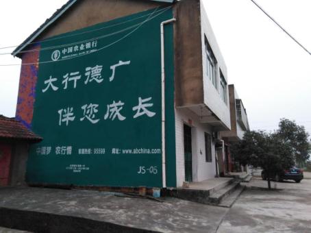 思南制作墙体广告应该关注的问题