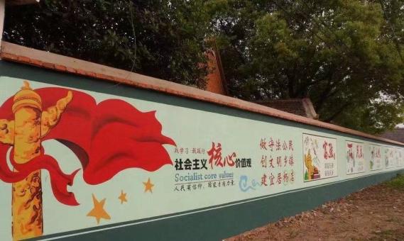 思南墙体广告之彩绘
