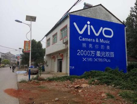 思南刷墙广告和喷绘墙体广告哪个效果好？