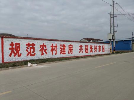 思南墙体广告投放需要注意的三点