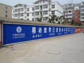 思南如何打造能够“让人记住”的广告