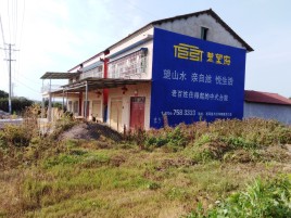 思南必须知道的墙体广告形势