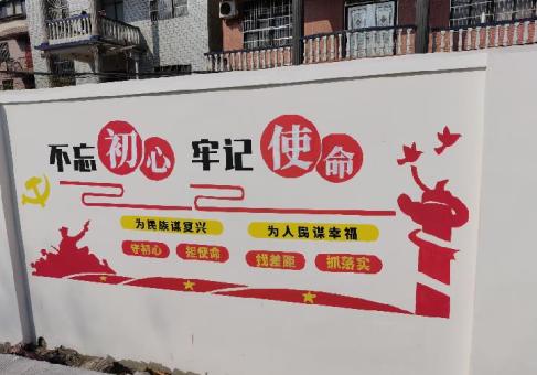 思南美丽乡村文化墙价格怎么样