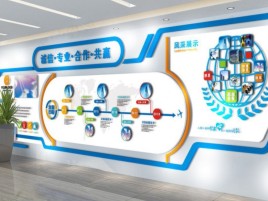 思南企业文化墙制作都有什么特点呢