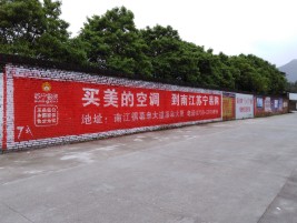 思南墙体广告对比传统广告媒介的优势