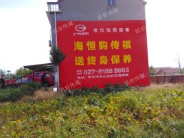 思南农村墙体广告给农村人民带来方便