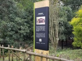 思南标识牌材料选择和运用的注意事项