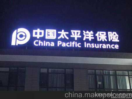 思南背光发光字原来有这么多优势，难怪有眼光的客户都选它