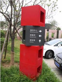在思南，怎样才能选择一家好的墙体广告公司？
