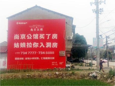 思南做户外墙体广告，一定要避开这4大雷区