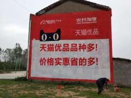 思南互联网广告横飞的当下，为什么最受欢迎的依然是户外墙体广告？