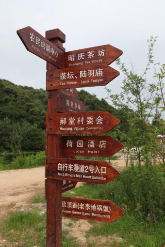 思南标识标牌的类别有哪些？制作工艺都有哪些要求？看完就懂了！