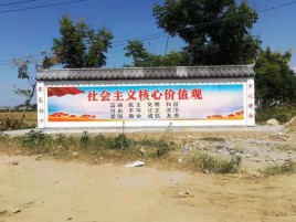 思南墙体彩绘环保吗？有哪些优点呢？
