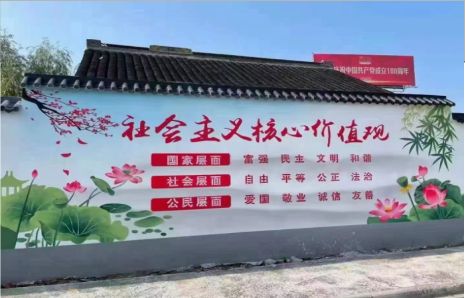 思南墙体彩绘材料