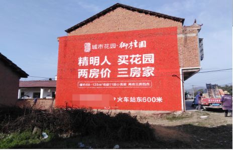 思南如何让湖北墙体广告展现好的效果？