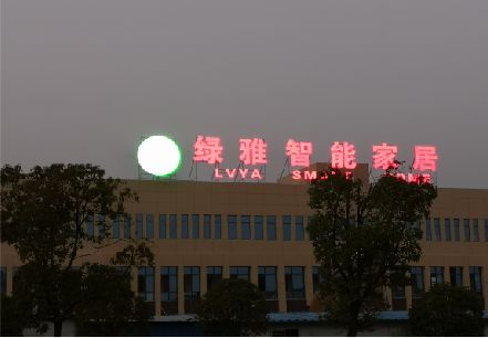 思南楼顶冲孔发光字是怎么安装的?