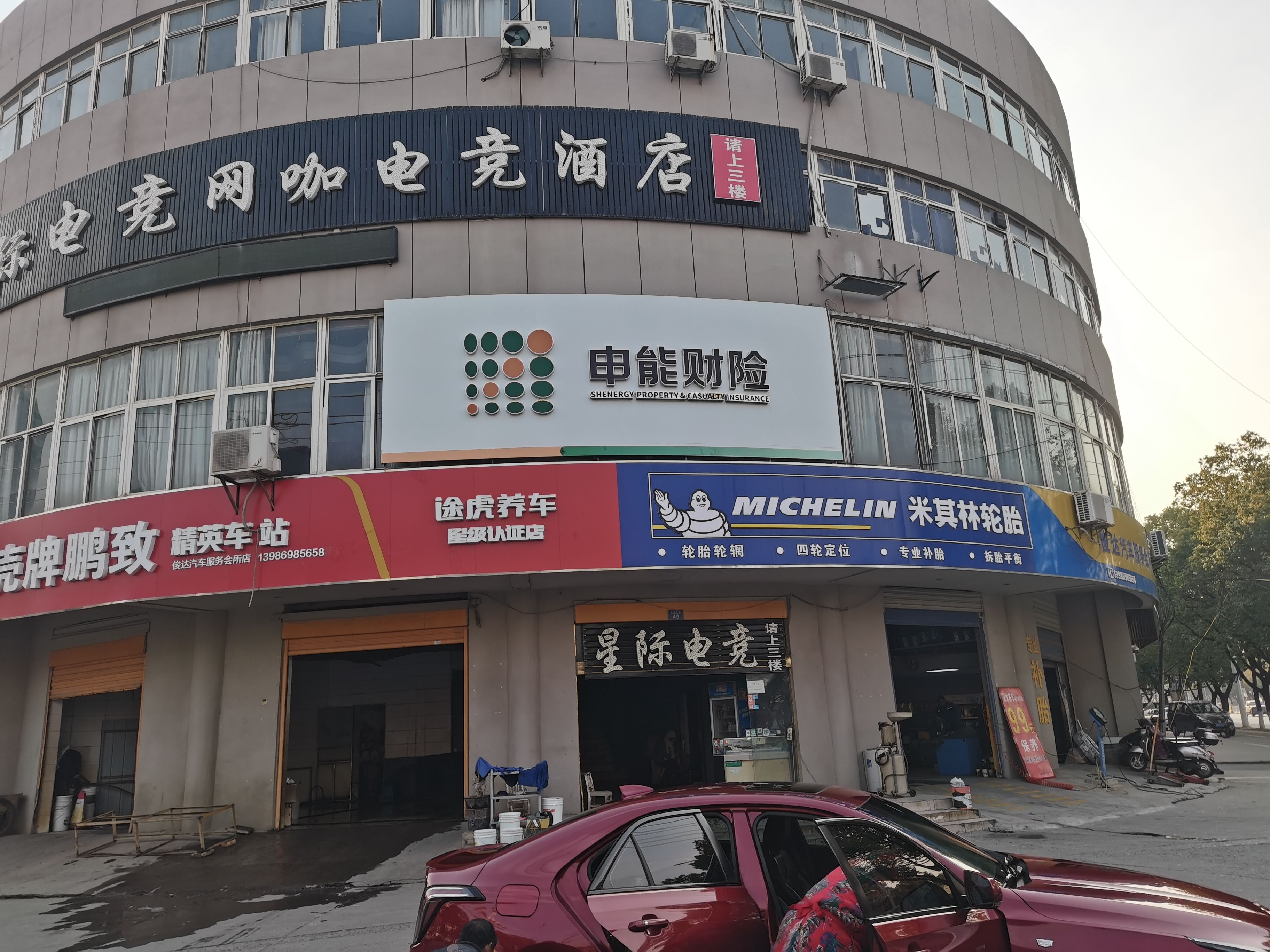 思南申能财险门头