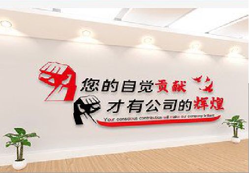 思南企业文化墙装在哪里合适？