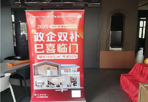 思南户内写真的特点是什么？