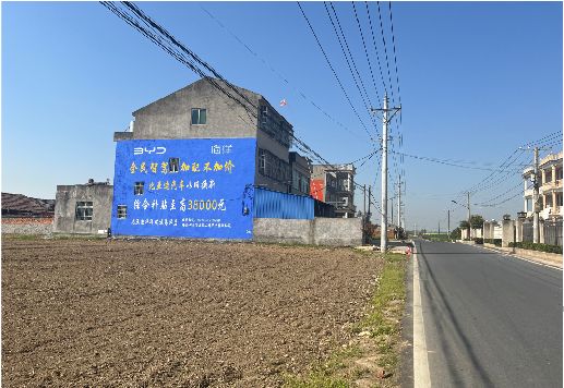 思南墙体广告用的是什么漆？