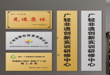 思南不锈钢腐蚀牌制作流程