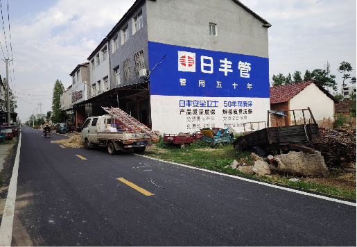 思南墙体广告制作复杂吗?