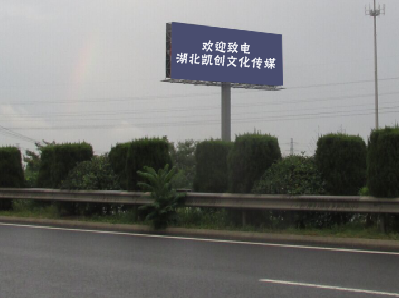 思南大型户外广告多久换一次？