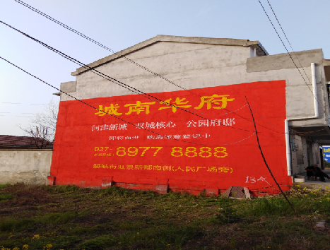 思南房地产墙体广告内容如何敲定？