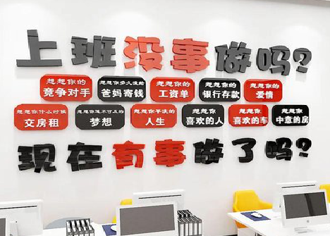 思南如何利用亚克力制作公司文化墙？