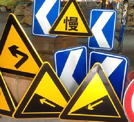 思南标识标牌中颜色的确定是很重要的。