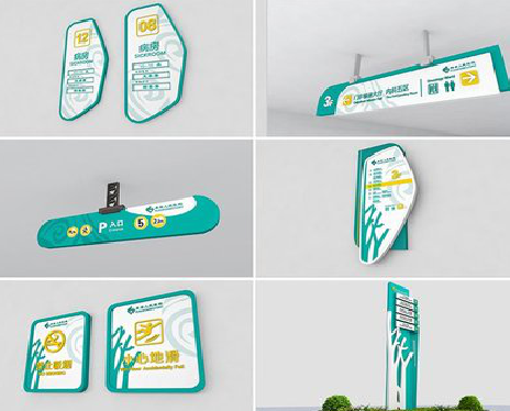 思南广告标牌选材的问题。