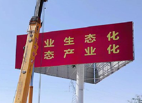 思南广告牌制作设计的重要因素。