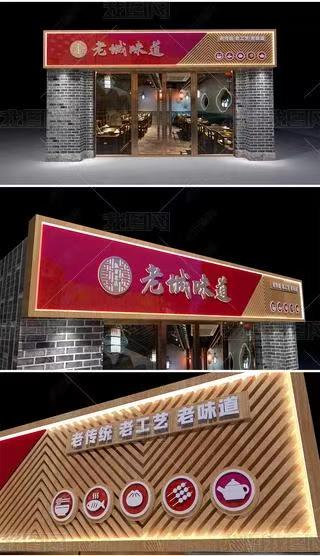 思南门头广告概念以及它的特点及优势