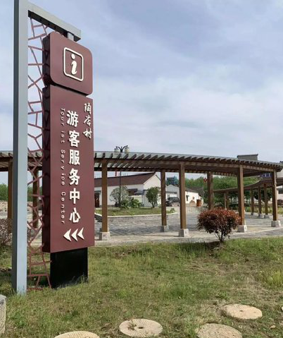 思南乡村景点建设标识标牌系统要注意什么？