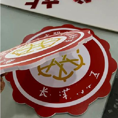 思南PVC加UV打印的过程梳理。